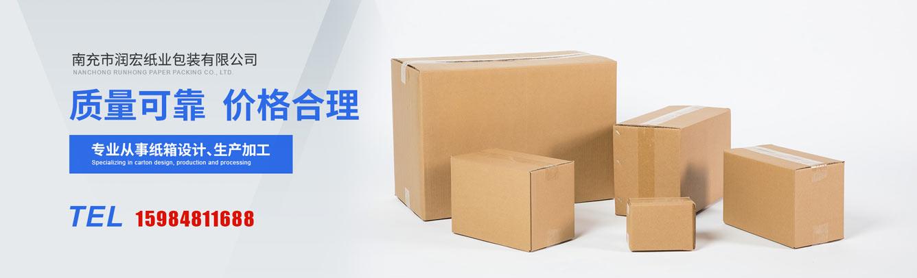 鍗楀厖娼�(r霉n)瀹�